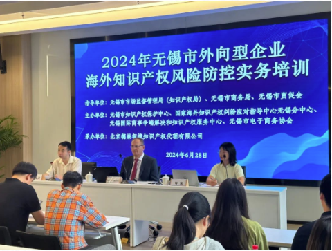 微信图片_20240628181717.png