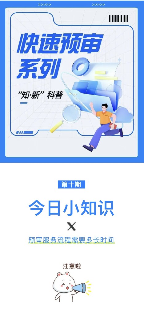 微信图片_20230802101256.jpg