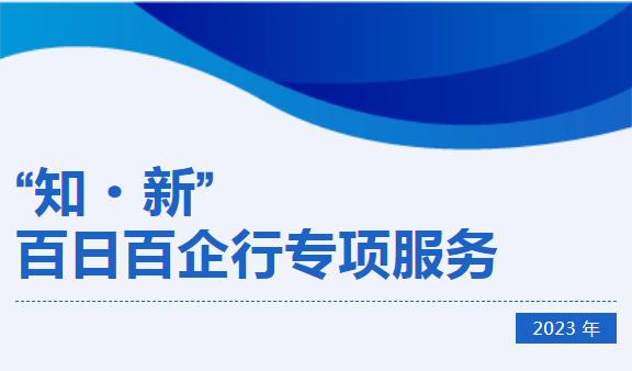 微信图片_20230814162818.png