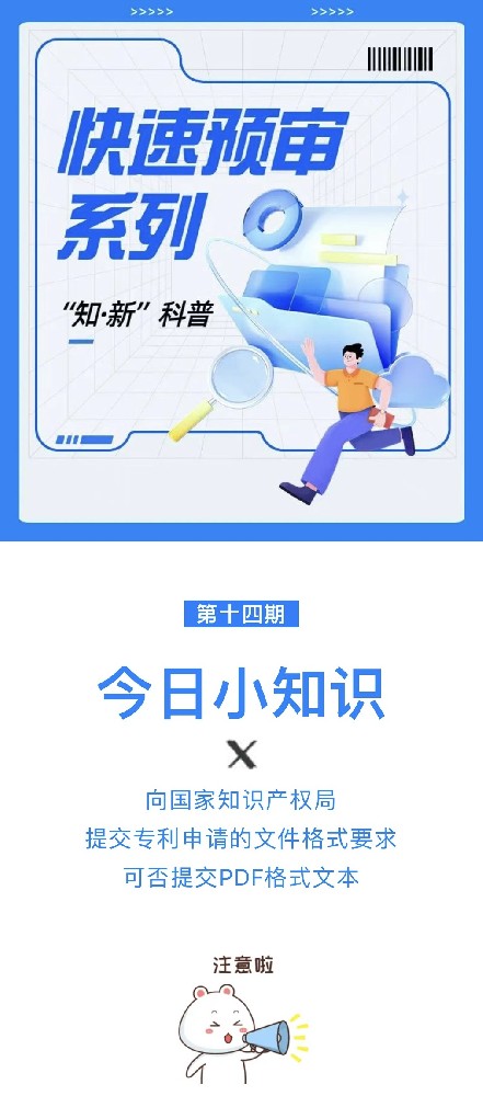 1693393624993938.jpg 微信图片_20230830190645.jpg